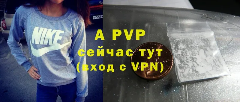 APVP VHQ Любим