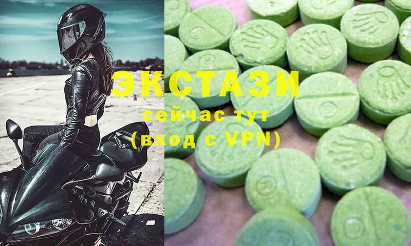 Ecstasy 250 мг  Любим 