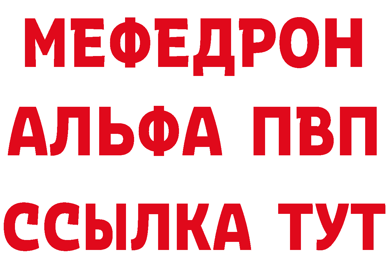 Названия наркотиков  состав Любим