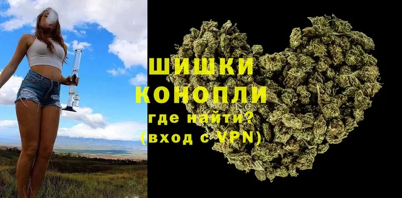 Шишки марихуана Ganja  Любим 